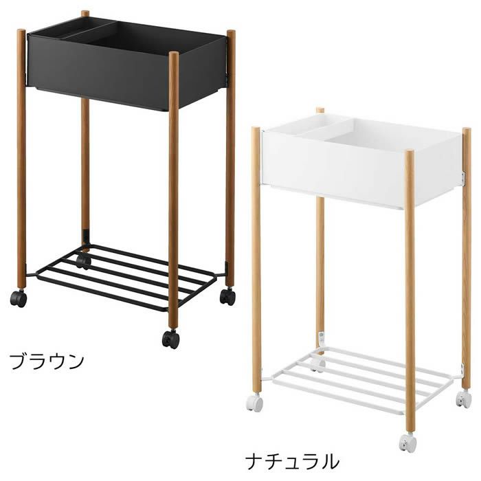 RIN リン 小物トレー付き下段が棚の収納ワゴン 2段