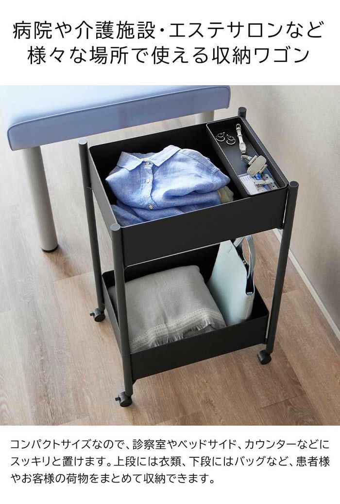 tower タワー 小物トレー付き収納ワゴン 2段
