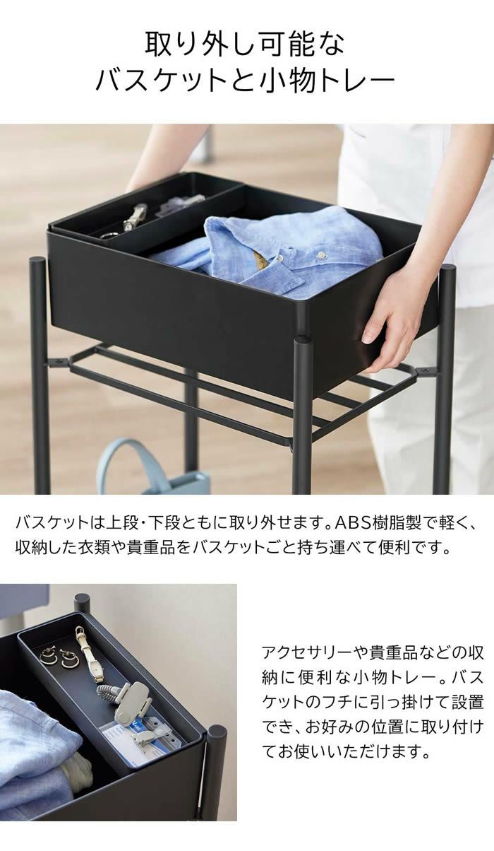 tower タワー 小物トレー付き収納ワゴン 2段