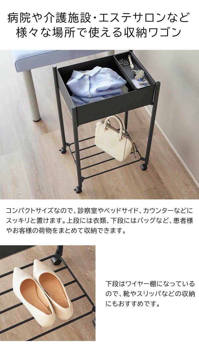 tower タワー 小物トレー付き下段が棚の収納ワゴン 2段