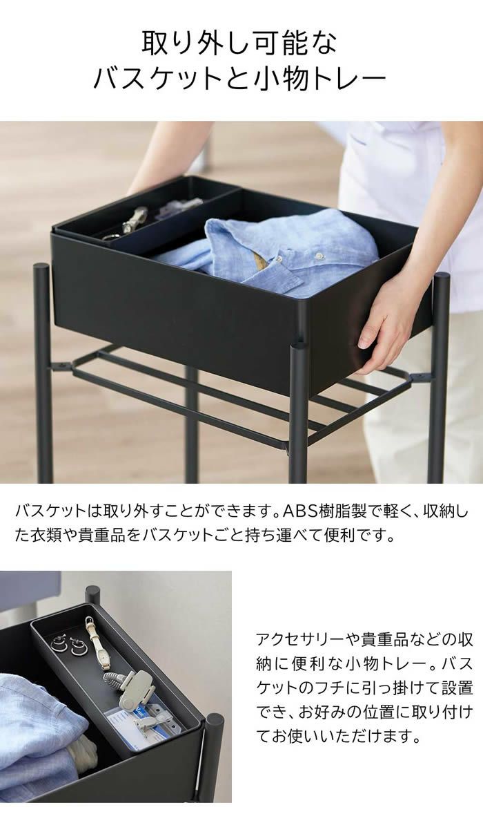 tower タワー 小物トレー付き下段が棚の収納ワゴン 2段