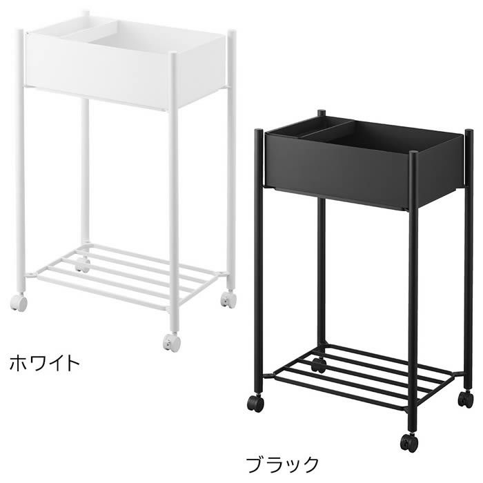 tower タワー 小物トレー付き下段が棚の収納ワゴン 2段