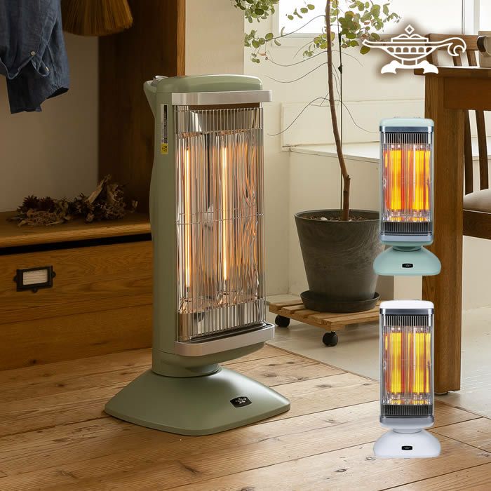 Aladdin アラジン グラファイトヒーター 2灯管 暖房家電