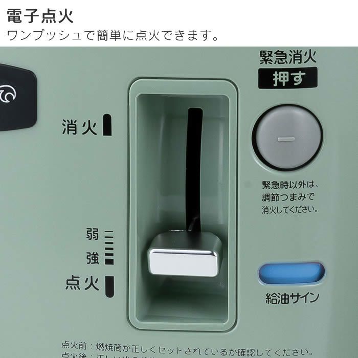 Aladdin アラジン タイマー付き石油ストーブ グリーン