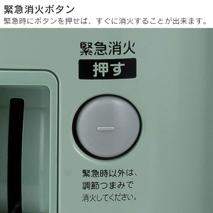 Aladdin アラジン タイマー付き石油ストーブ グリーン