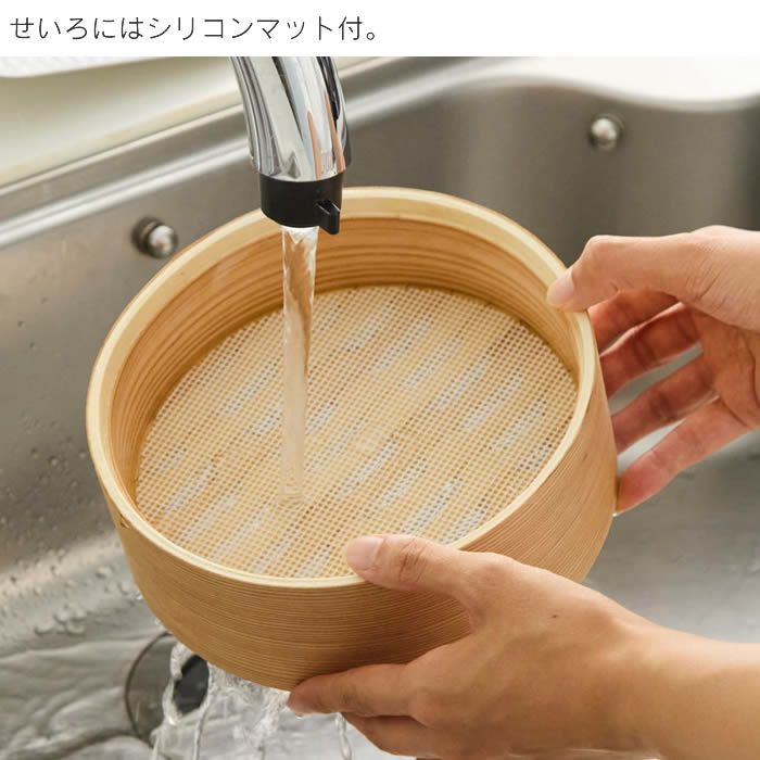 せいろ付きホーロー鍋 20cm 蒸し器