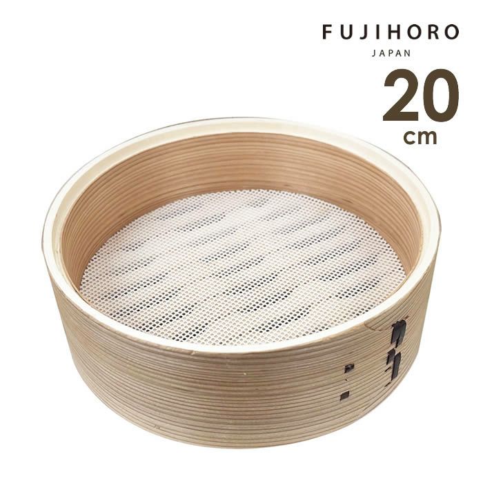 せいろ付きホーロー鍋20cm専用せいろ