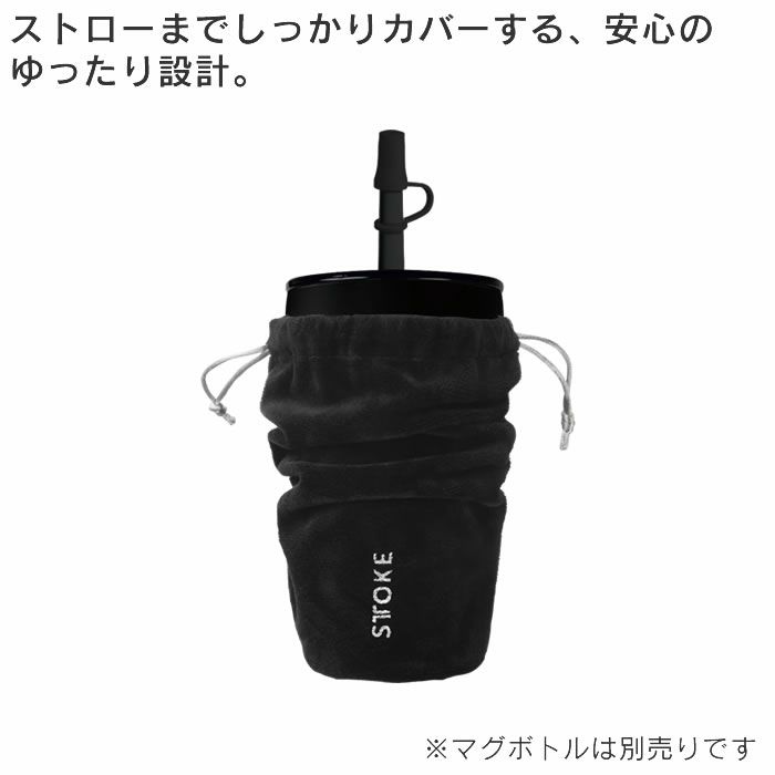 STTOKE ストーク 専用ポーチ V