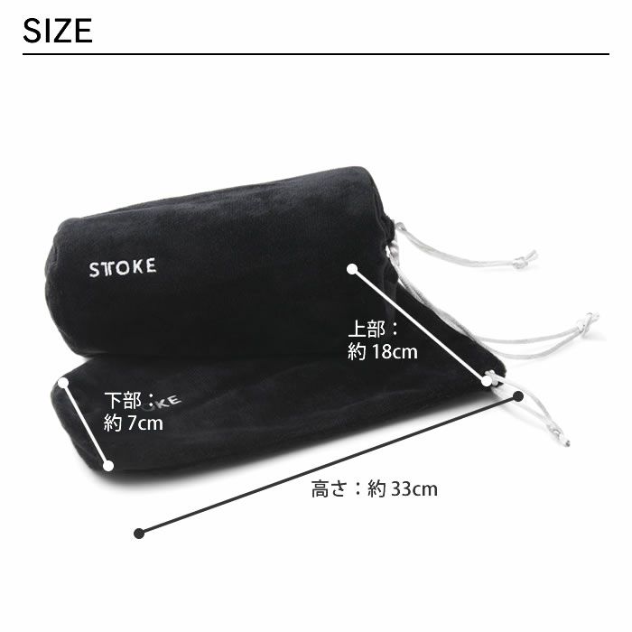 STTOKE ストーク 専用ポーチ V