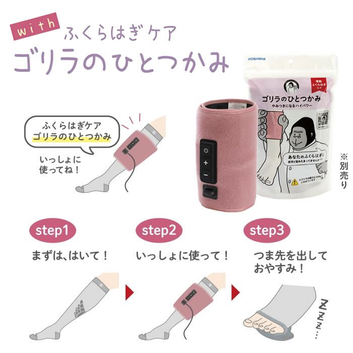 ベビーゴリラのひとつかみ レッグ グレー