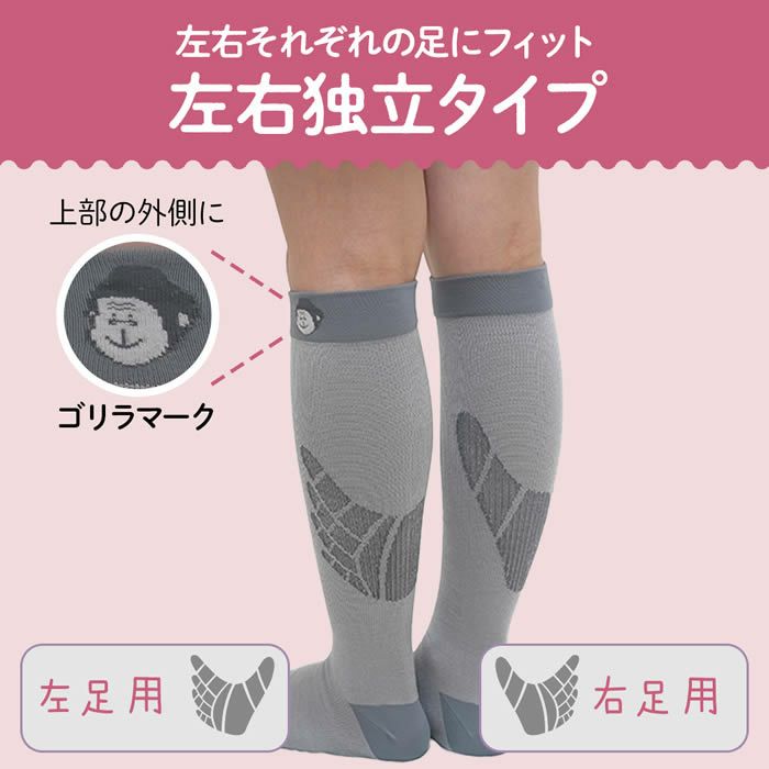 ベビーゴリラのひとつかみ レッグ グレー