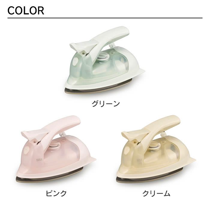 ミニスチームアイロン