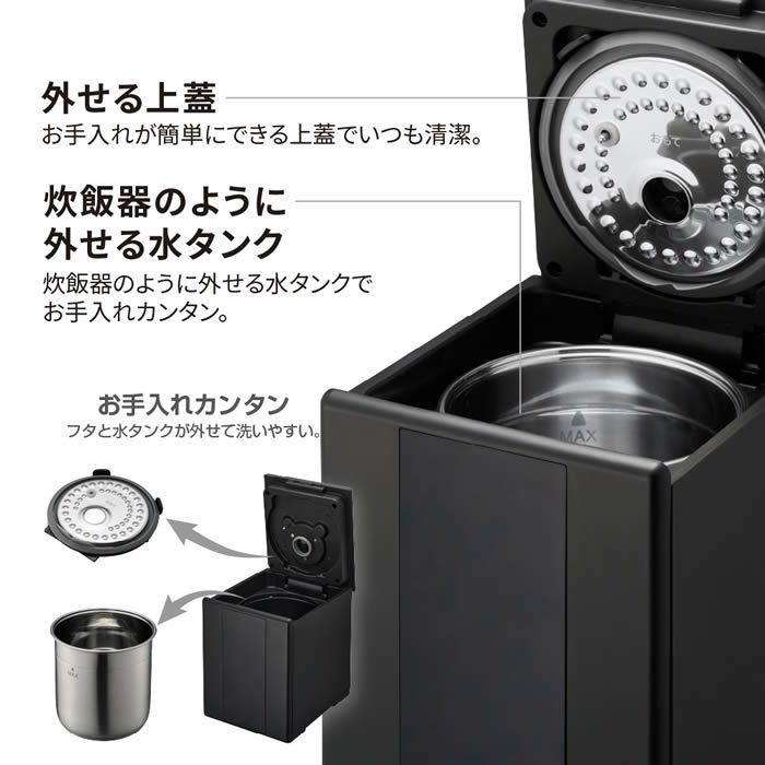 湿度センサースチーム式加湿器