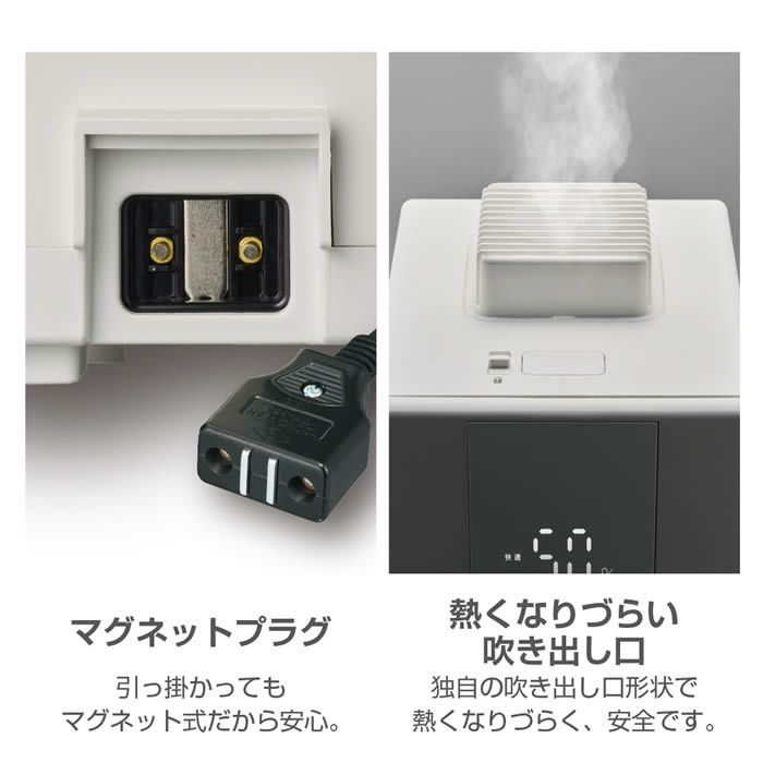 湿度センサースチーム式加湿器