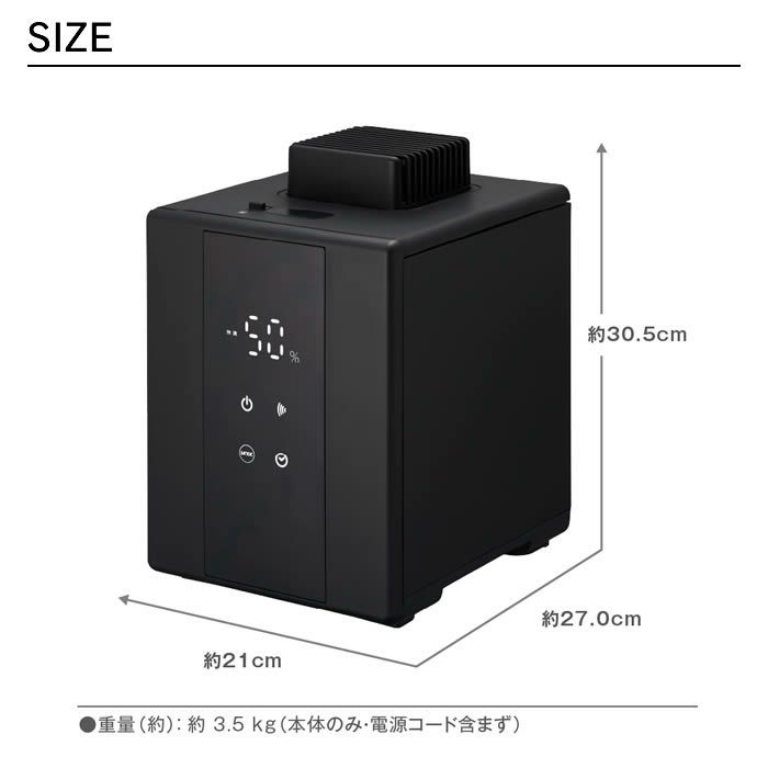 湿度センサースチーム式加湿器