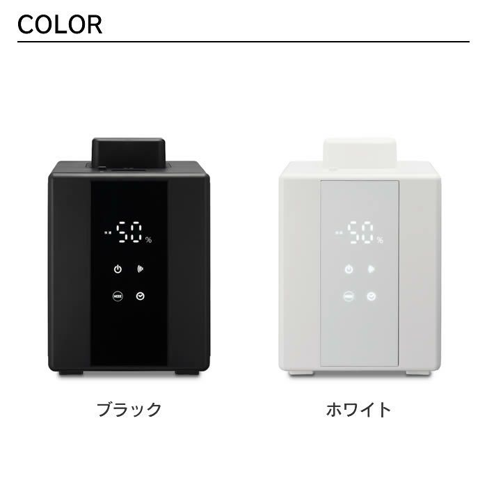 湿度センサースチーム式加湿器