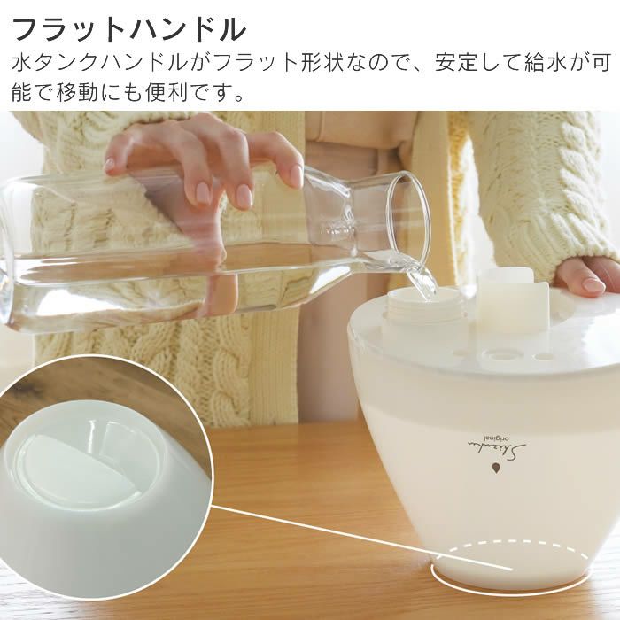 超音波式アロマ加湿器 SHIZUKU original しずく