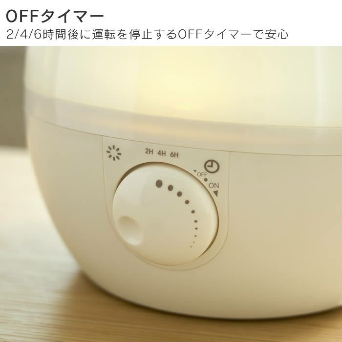 超音波式アロマ加湿器 SHIZUKU original しずく