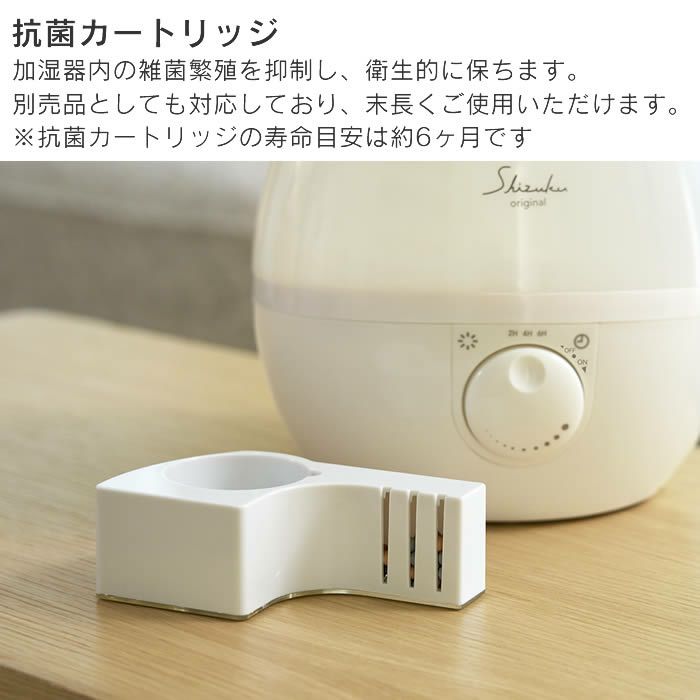 超音波式アロマ加湿器 SHIZUKU original しずく