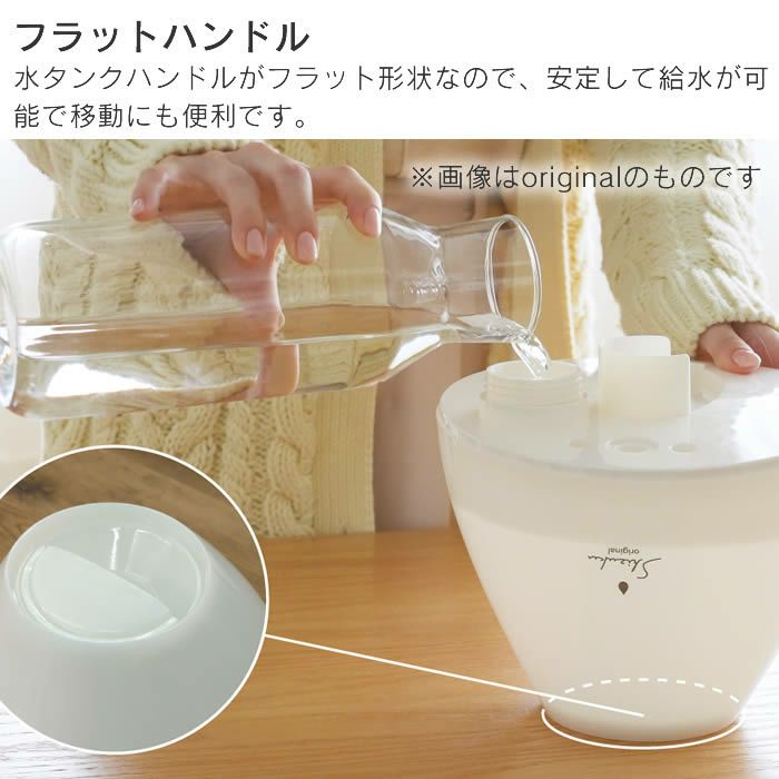 超音波式アロマ加湿器 SHIZUKU mini しずくミニ