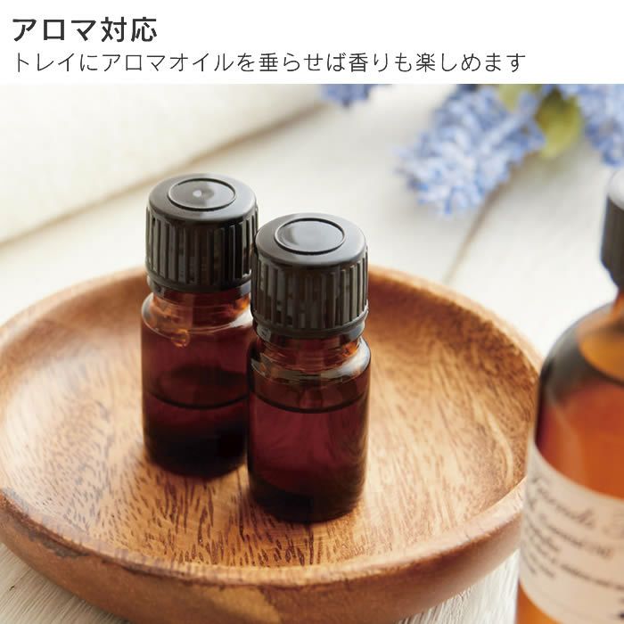 超音波式アロマ加湿器 SHIZUKU mini しずくミニ