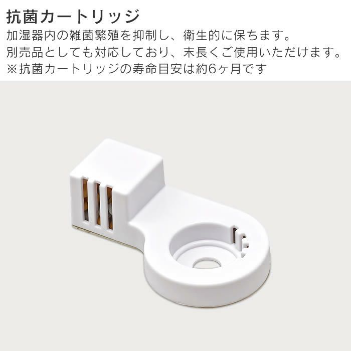 超音波式アロマ加湿器 SHIZUKU mini しずくミニ