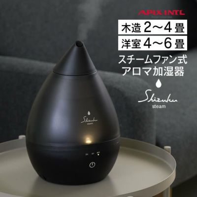 業務用加湿器 ヴィックス 気化式加湿器（星のプロジェクター付） 商品261×258×316mm