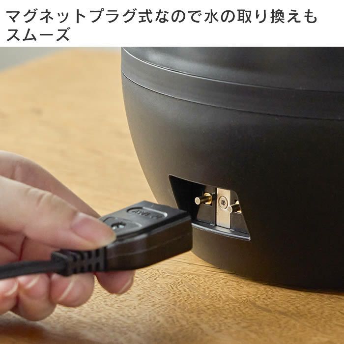 スチームアロマ式加湿器 Steam SHZUKU しずく マットブラック