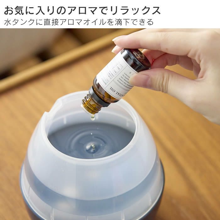 上部給水式超音波加湿器 SHZUKU Perfume しずく パフューム