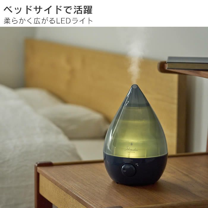 上部給水式超音波加湿器 SHZUKU Perfume しずく パフューム