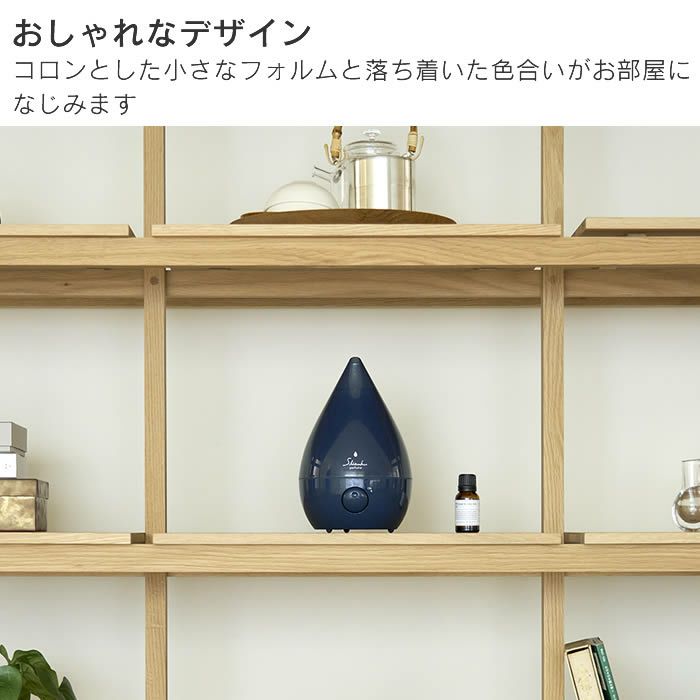 上部給水式超音波加湿器 SHZUKU Perfume しずく パフューム