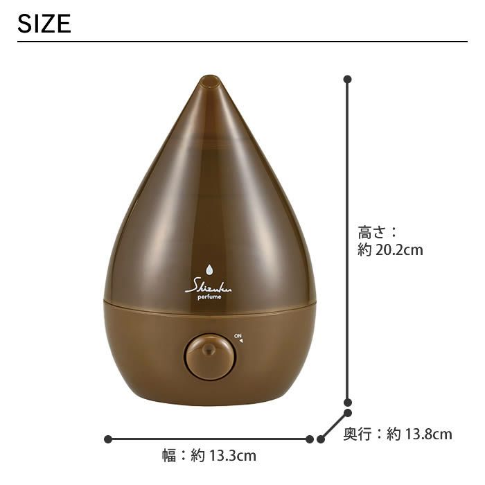 上部給水式超音波加湿器 SHZUKU Perfume しずく パフューム