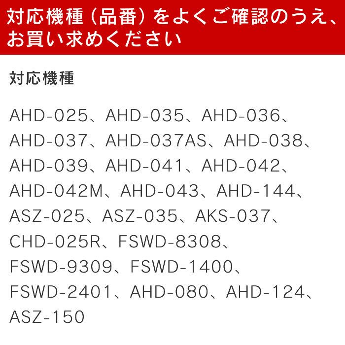 超音波式アロマ加湿器 抗菌カートリッジ ミニ 3個入り ASZ-150 SHIZUKU mini 対応