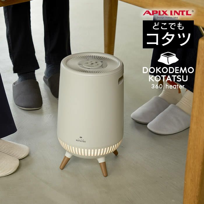 どこでもコタツ セラミックヒーター