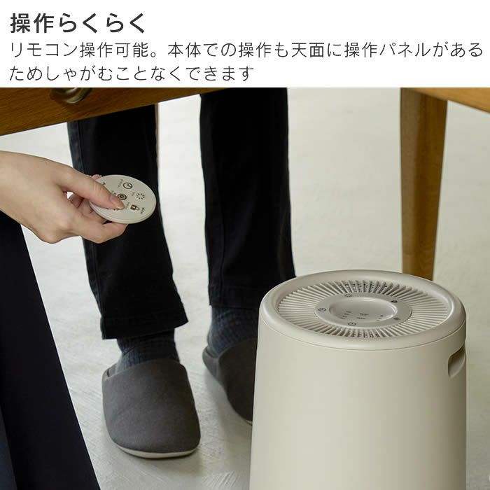 どこでもコタツ セラミックヒーター