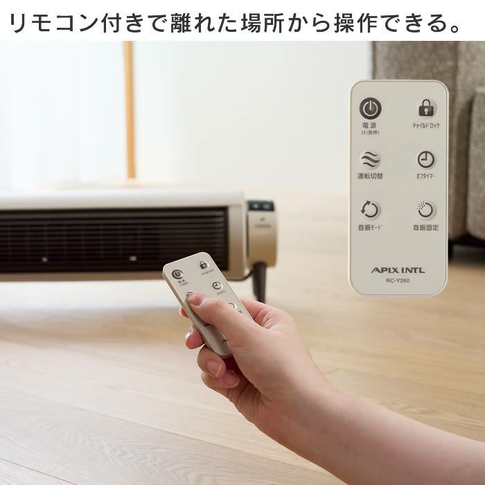 どこでも床暖 セラミックヒーター