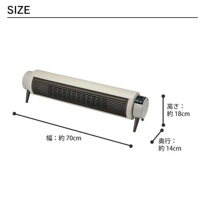 どこでも床暖 セラミックヒーター