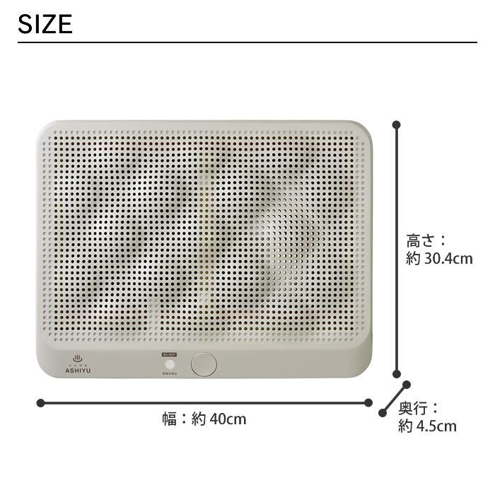 どこでも足湯 パネルヒーター 足元用