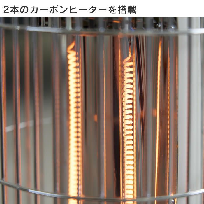 レトロカーボンヒーター
