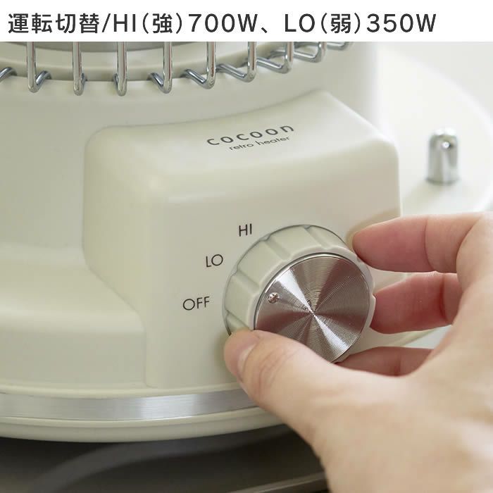 レトロカーボンヒーター