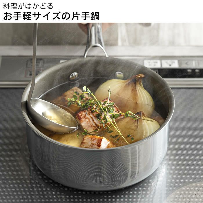 CORELLE コレール IH対応 ソースパン18cm G ふた付き