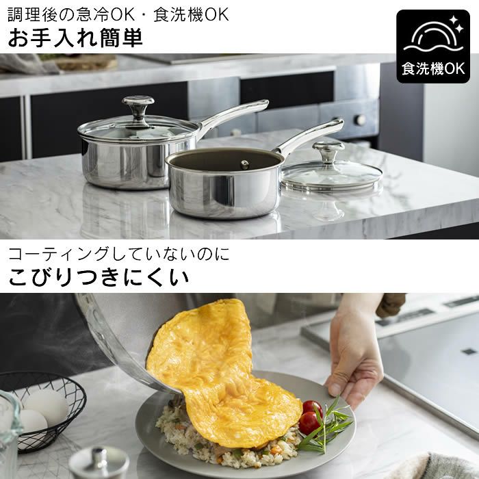 CORELLE コレール IH対応 ソースパン18cm G ふた付き