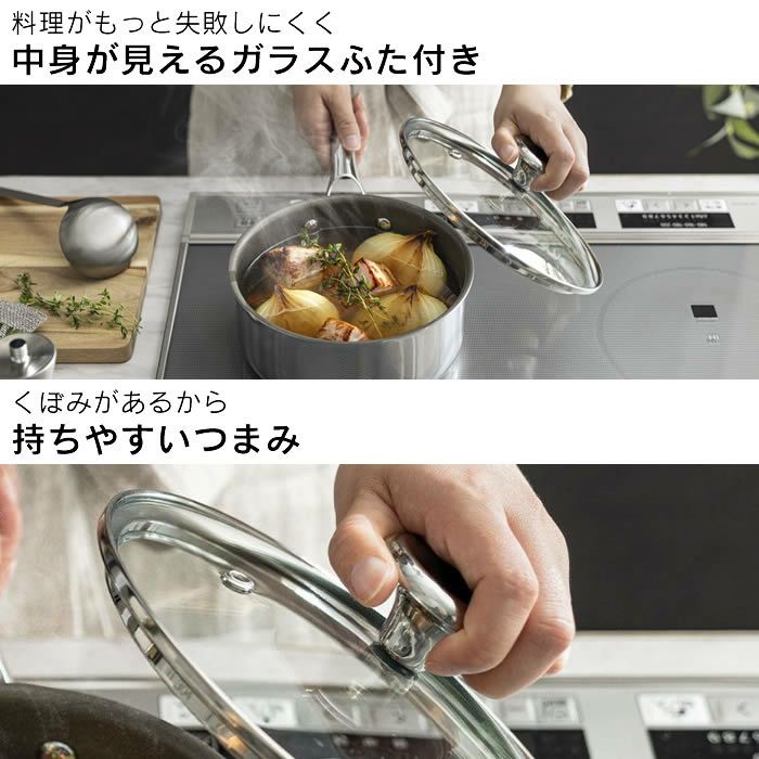 CORELLE コレール IH対応 ソースパン18cm G ふた付き
