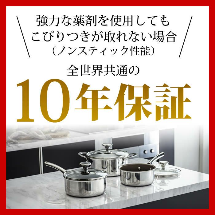 CORELLE コレール IH対応 ソースパン18cm G ふた付き