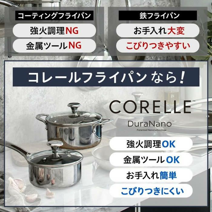 CORELLE コレール IH対応 キャセロール20cm G ふた付き