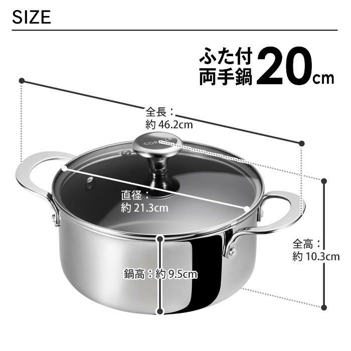 CORELLE コレール IH対応 キャセロール20cm G ふた付き