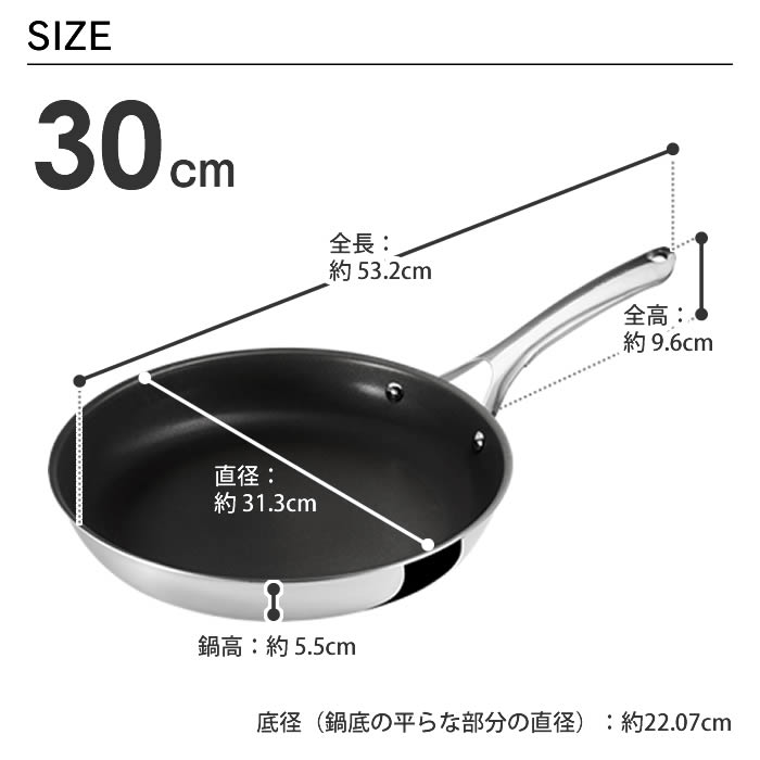 CORELLE コレール IH対応 フライパン30cm