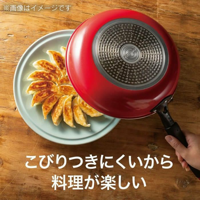 evercook IH対応 フライパン深型16cm レッド