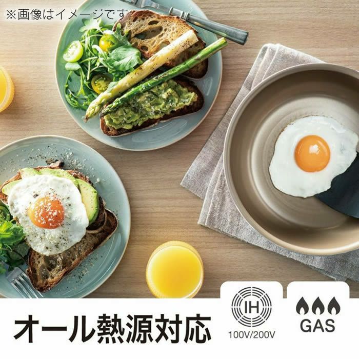 evercook IH対応 フライパン深型16cm レッド