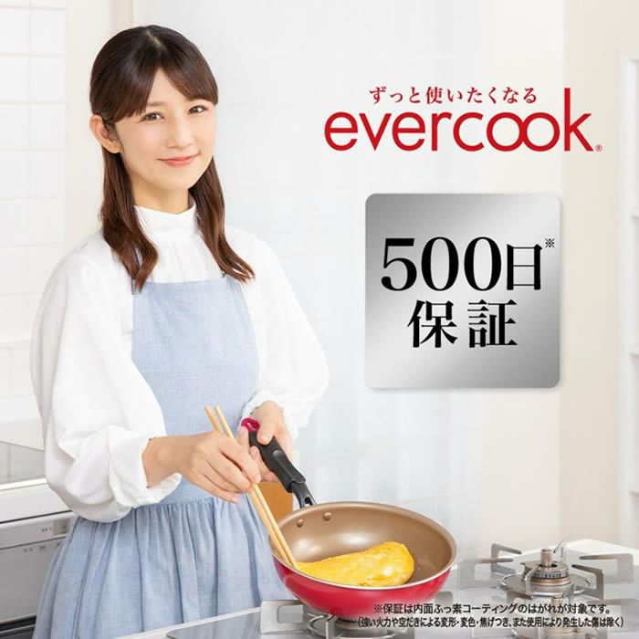 evercook IH対応 フライパン深型16cm レッド